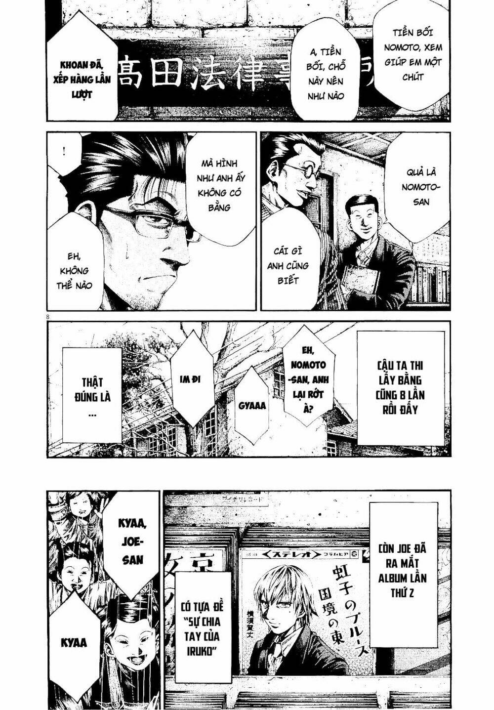 rainbow chapter 234 7