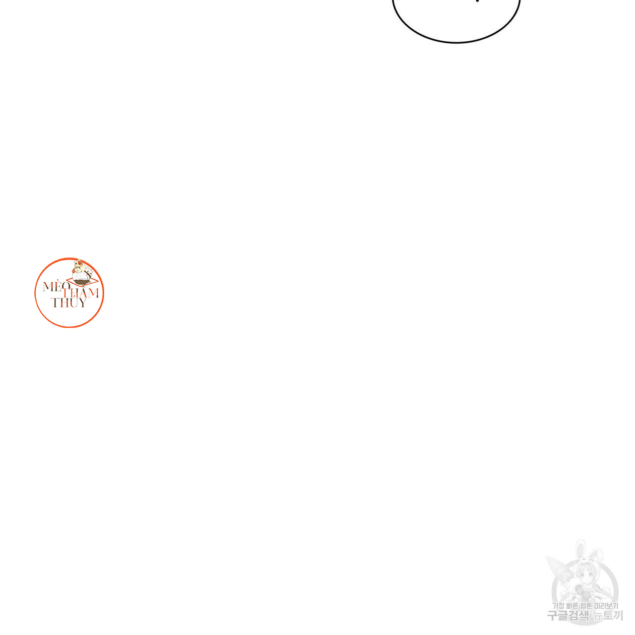 giai điệu của ngôn ngữ chapter 37 103