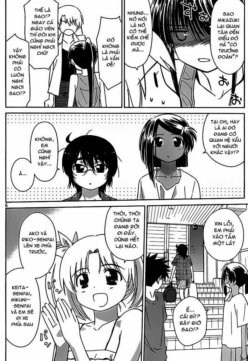 kiss x sis chapter 51 7