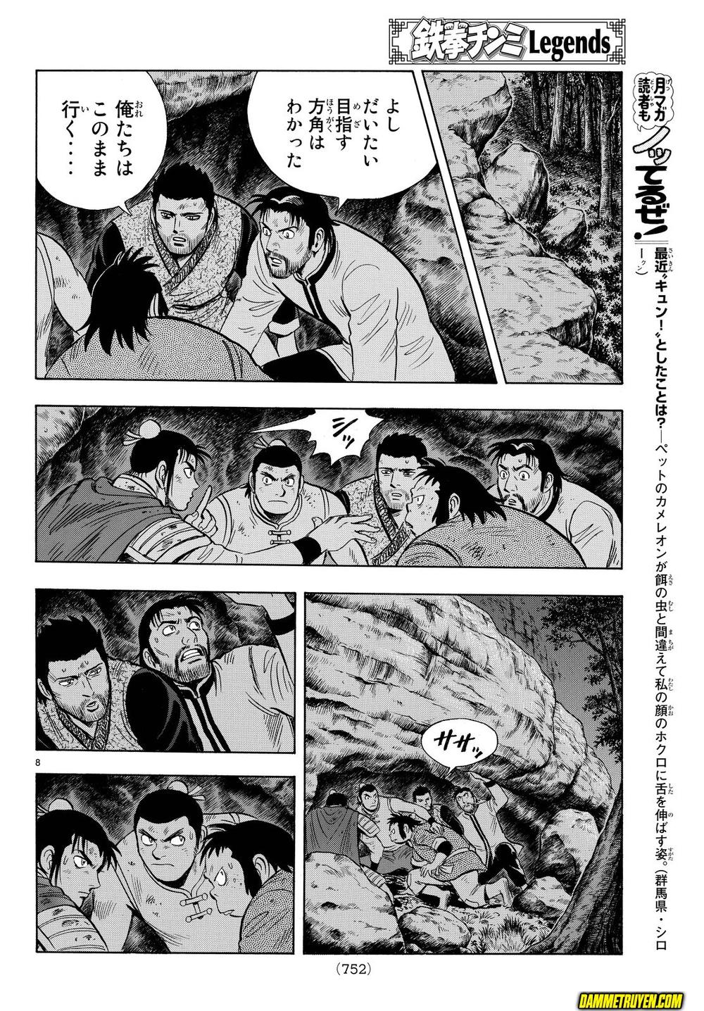 hoàng phi hồng phần 4 chapter 112 8