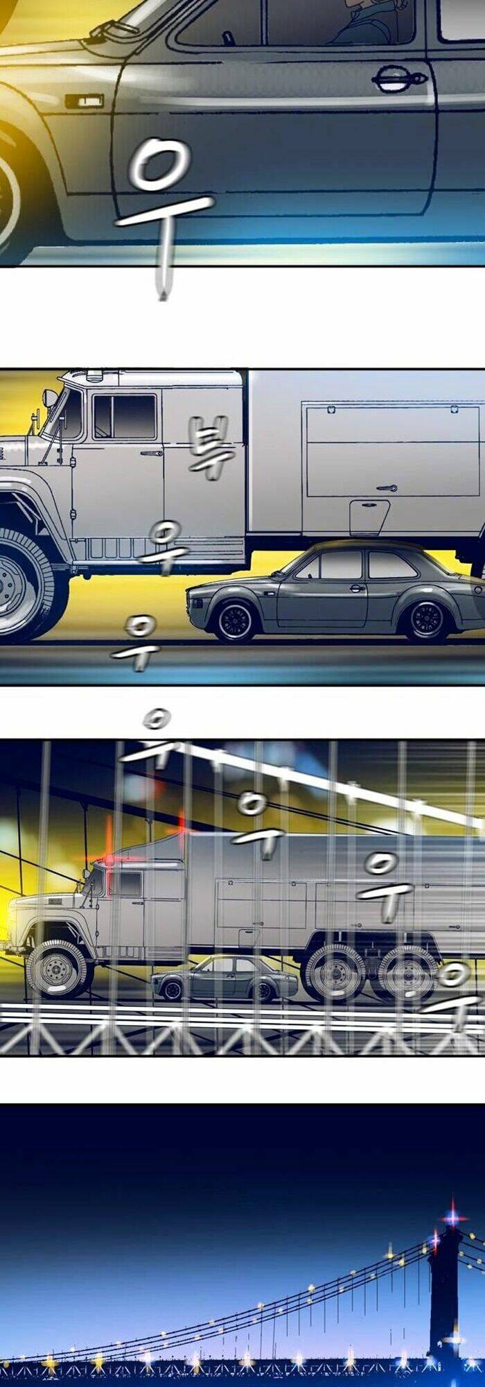 blade notes chapter 24 42