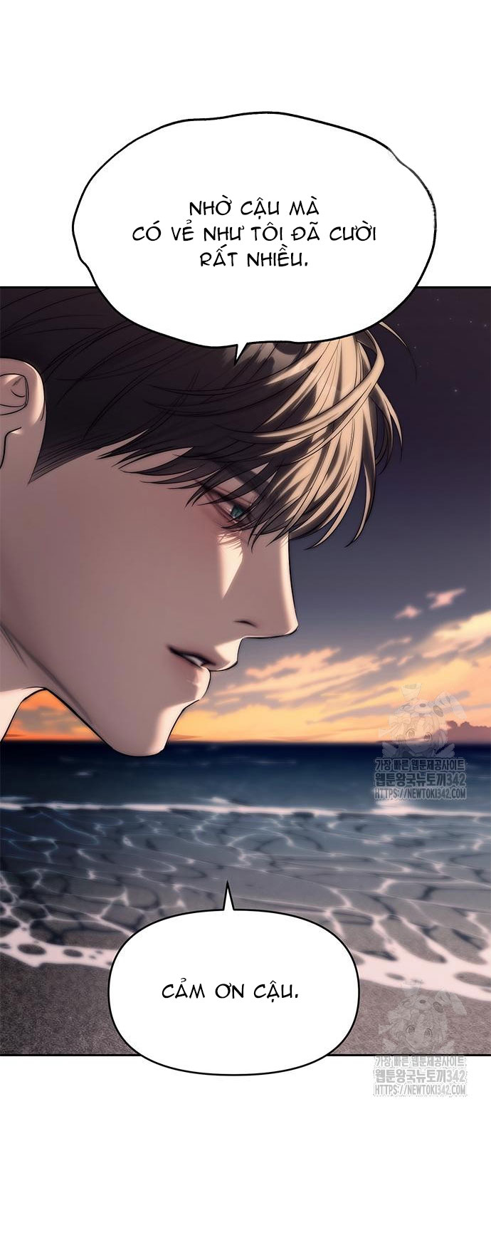 xâm nhập trường trung học tài phiệt chapter 70.1 16