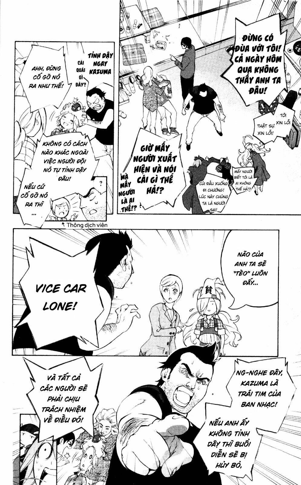 binbougami ga! chapter 42 46