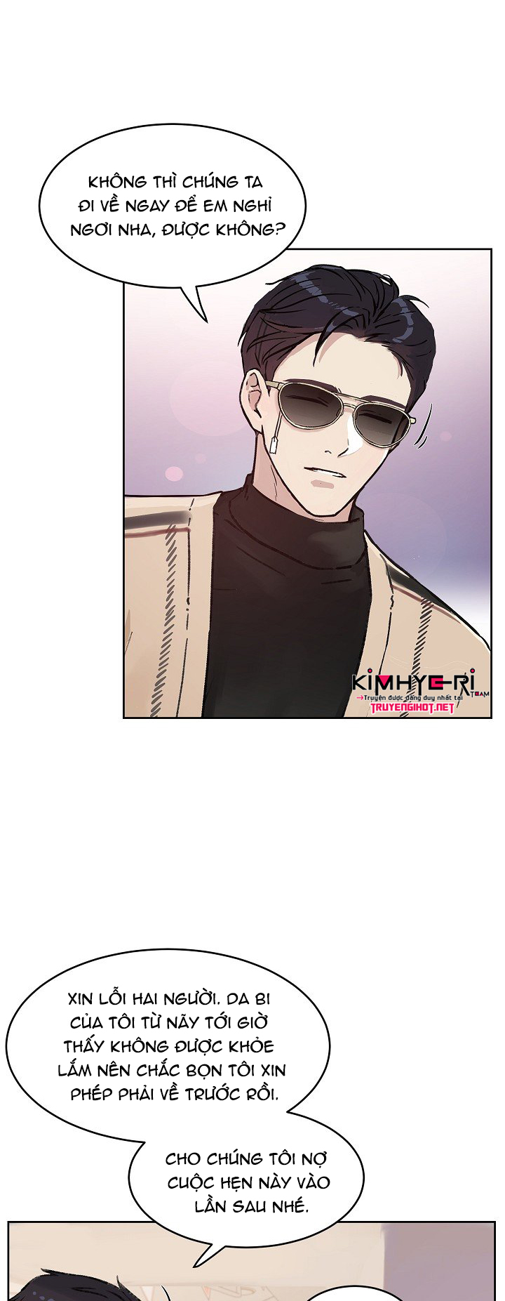 [18+] công tư phân minh chapter 37 7