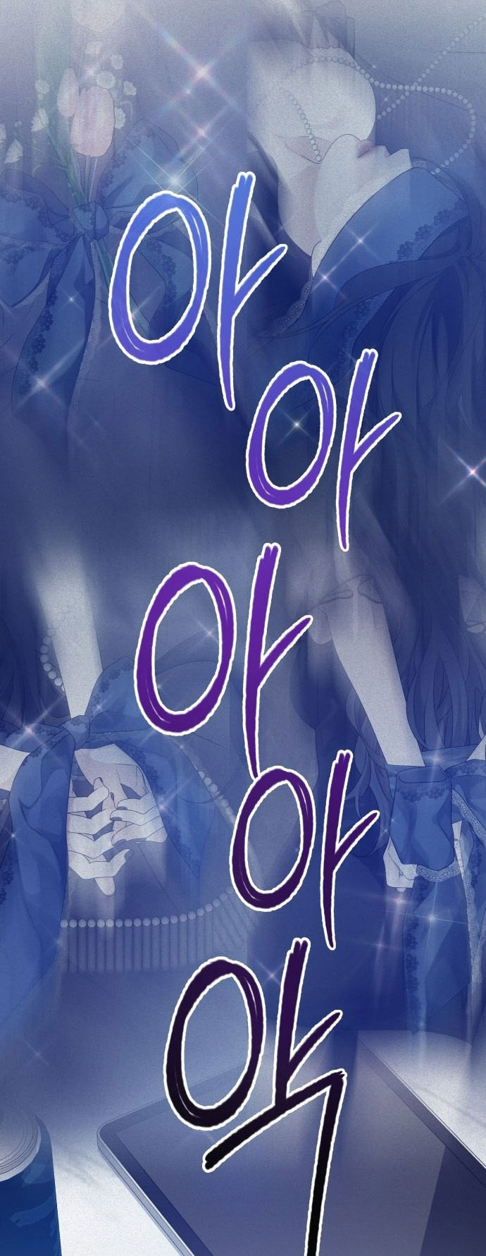 Cậu Ổn Đến Mức Nào chapter 1.2 - Trang 26