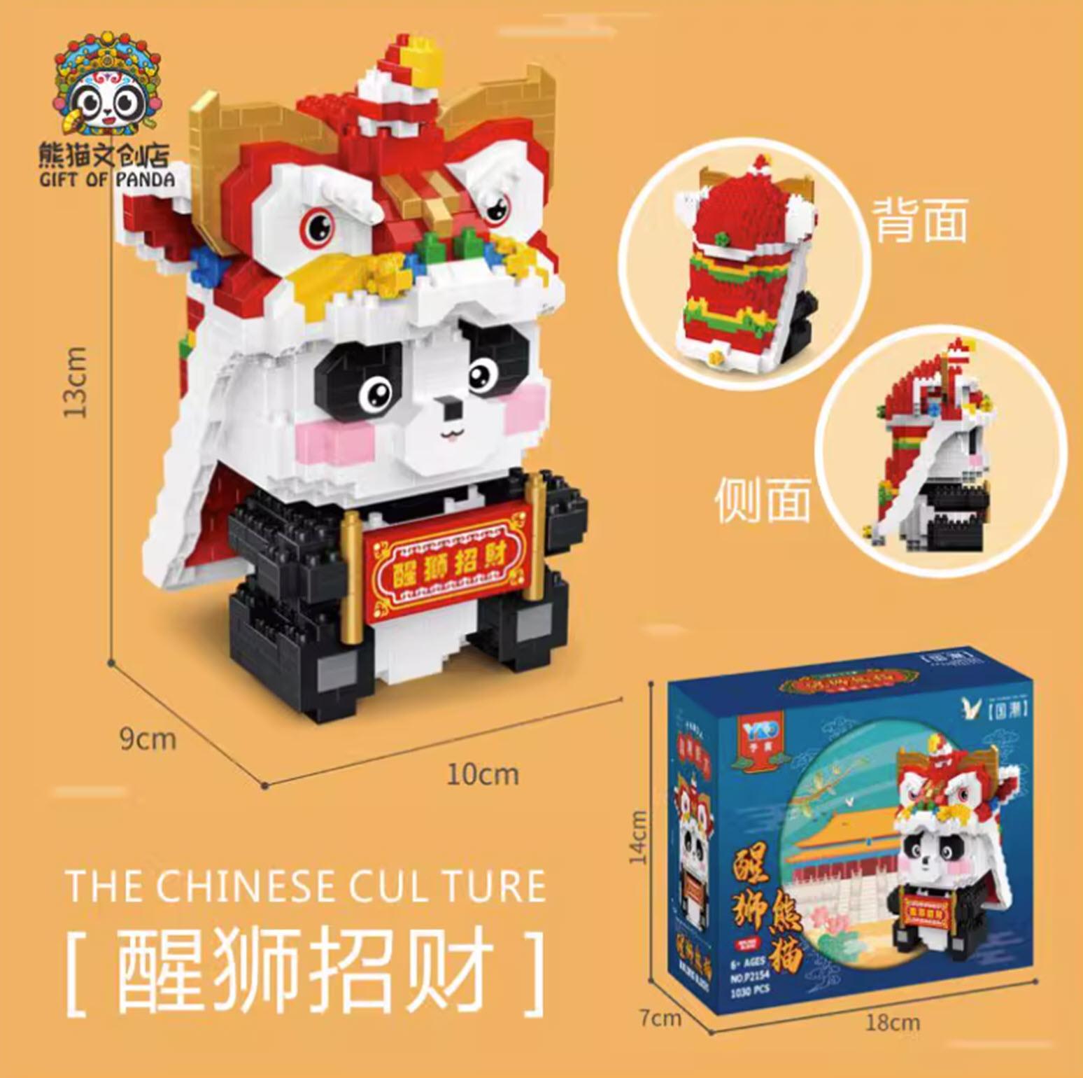 Bộ sưu tập đồ chơi lắp ráp Gấu trúc đội Lân , đồ chơi cao cấp