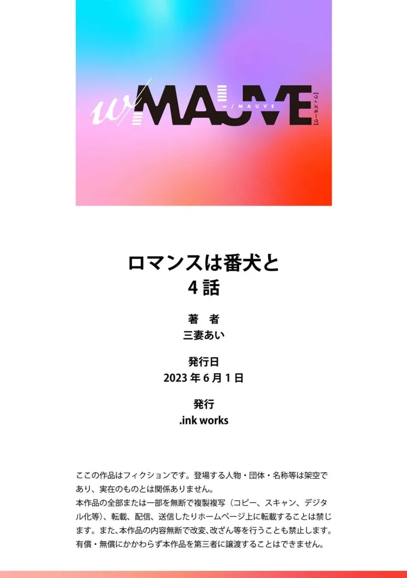 chuyện tình với vệ sĩ chapter 4 33