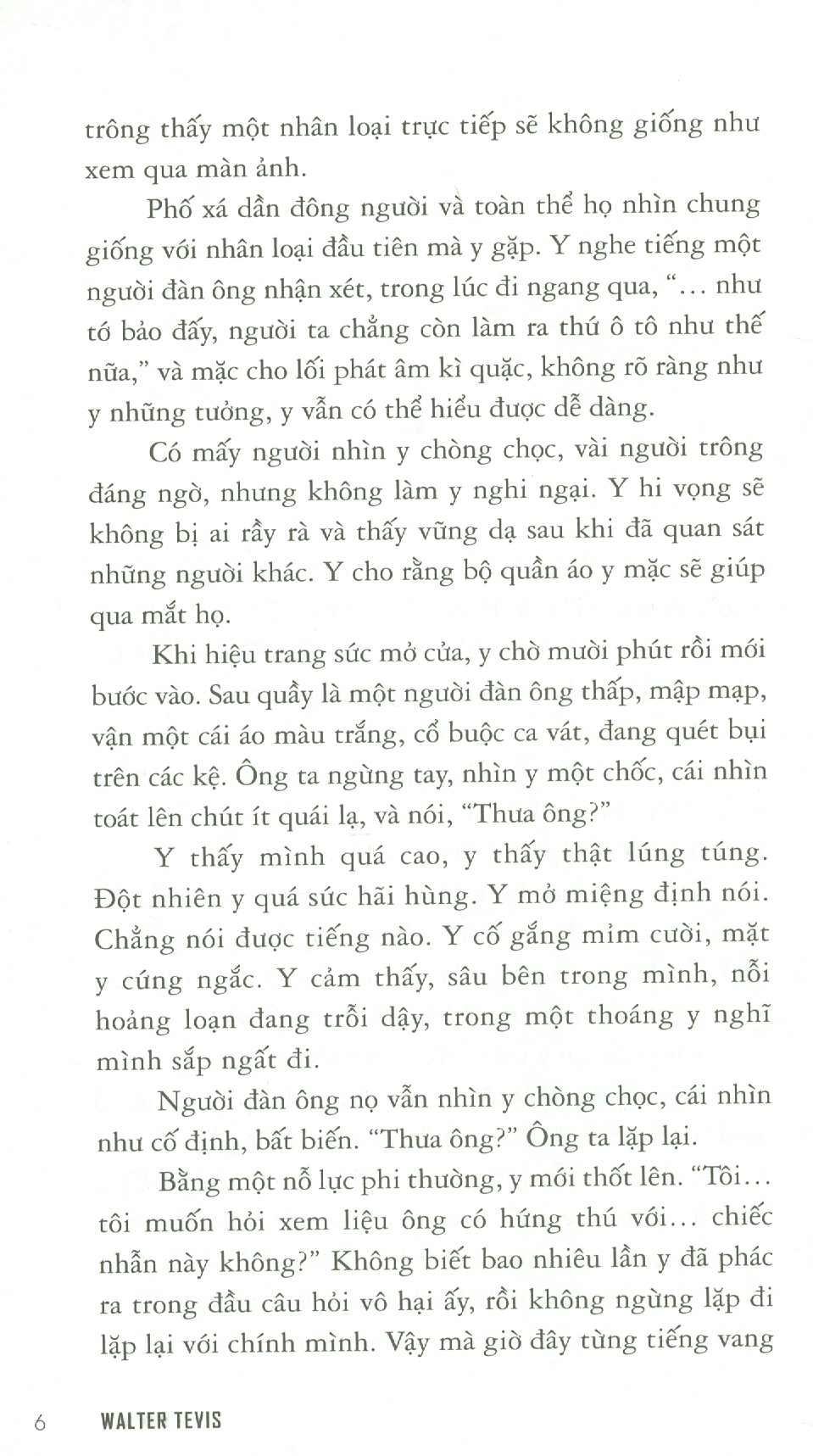 Hạ Phàm (Văn học giả tưởng)