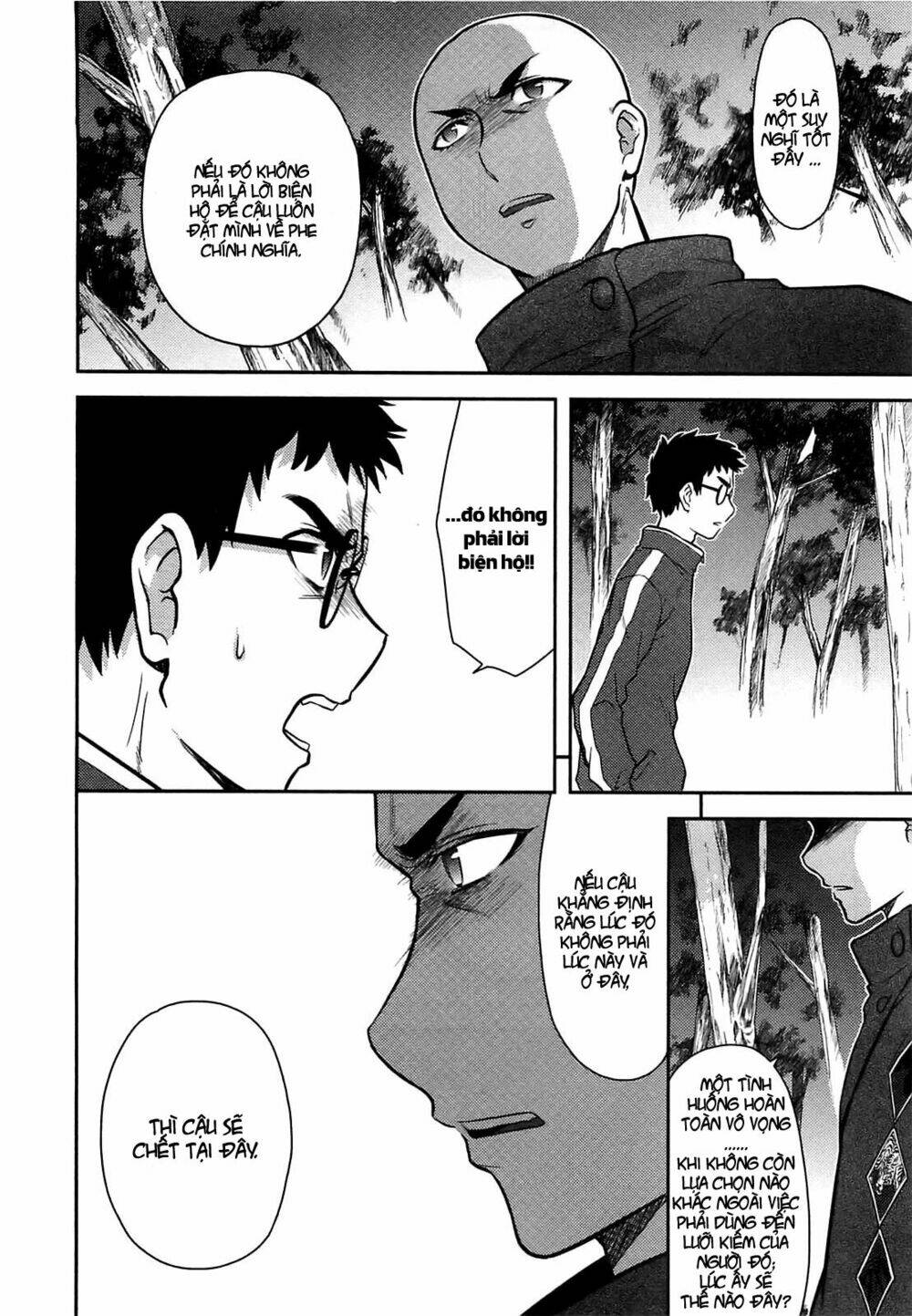 kandachime chapter 34 8