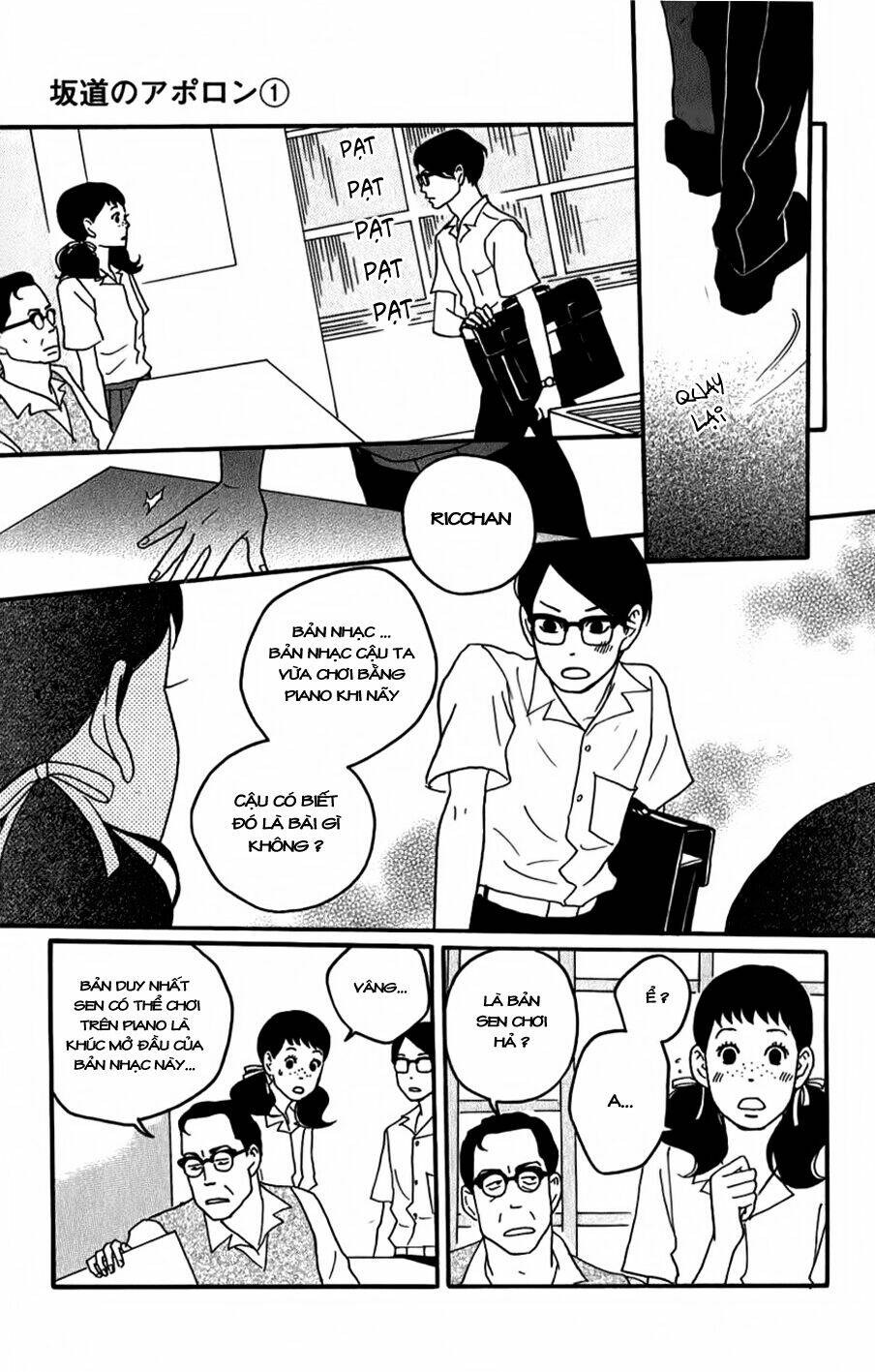 sakamichi no apollon chapter 3 32