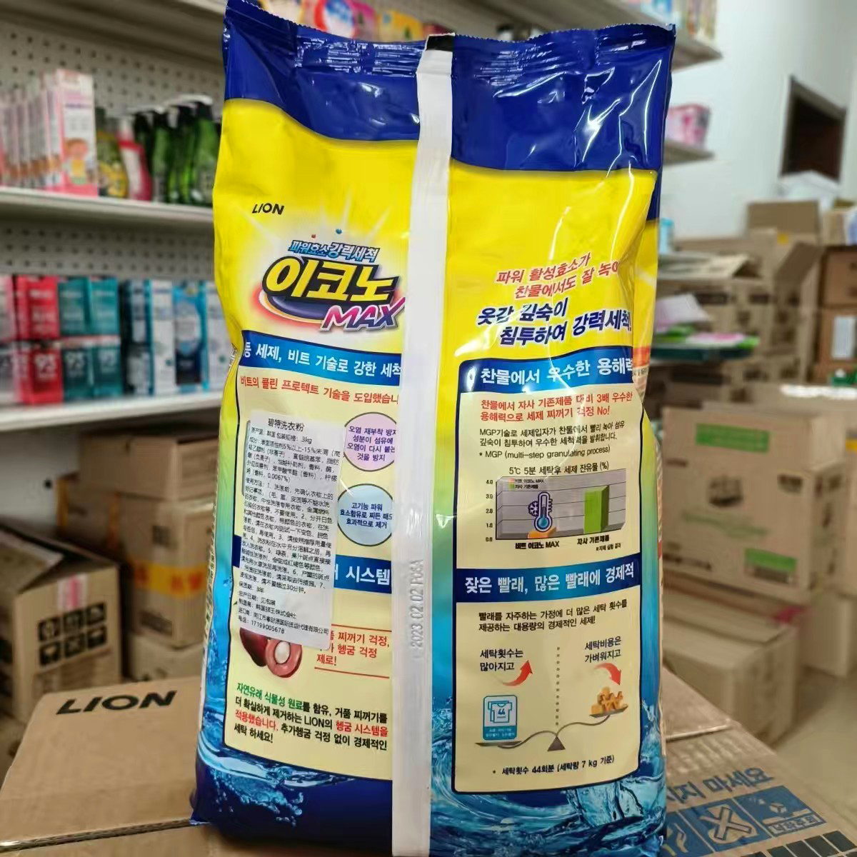 Bột giặt Lion Max Hàn Quốc 3kg lưu hương đậm sâu, làm mềm vải giữ màu quần áo và không gây kích ứng da