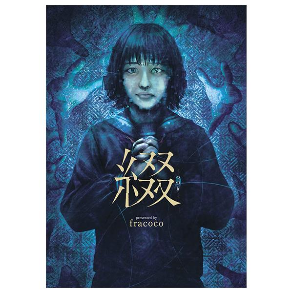 Sách ngoại văn: 綴 ―つづり― - Tsuzuri