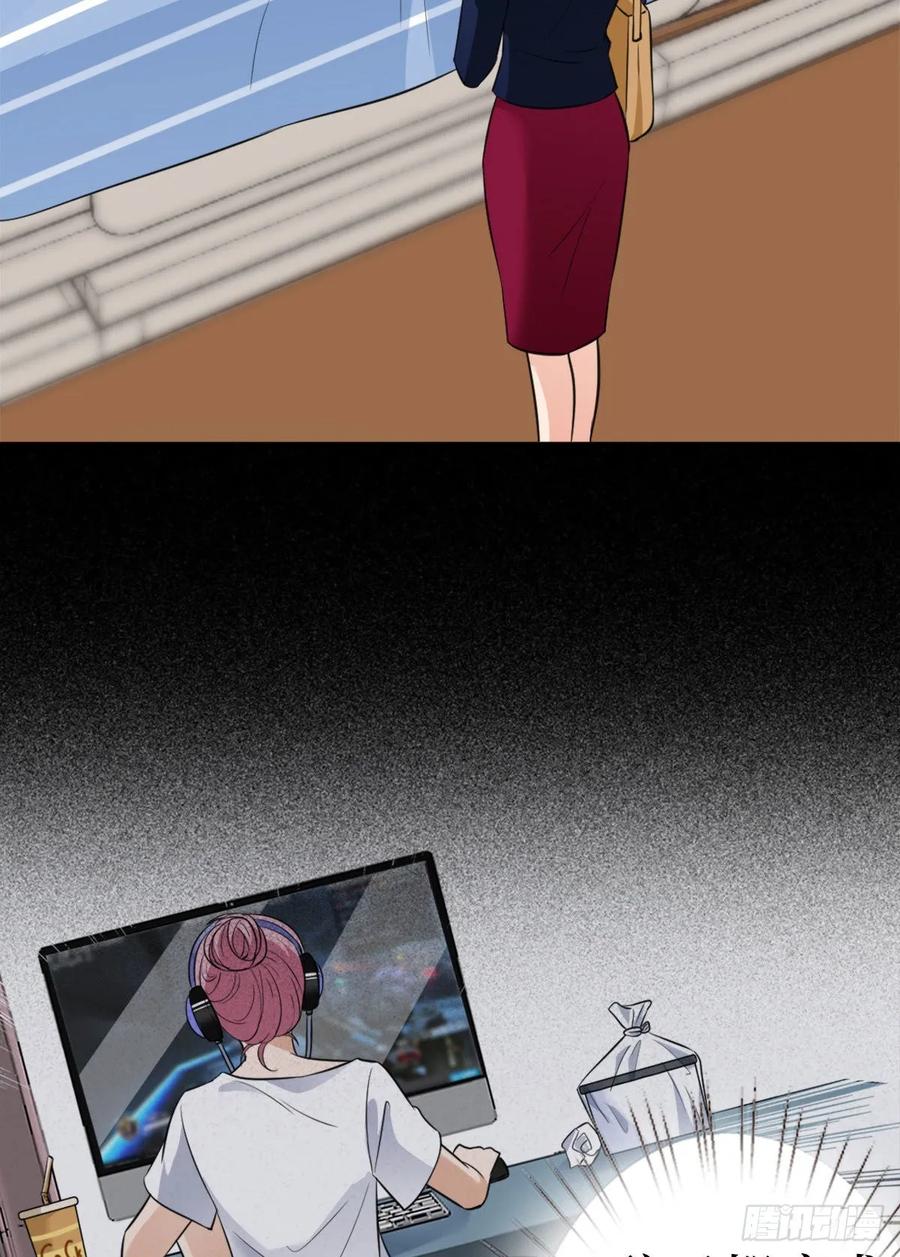 thí hôn lão công, cần giúp sức chapter 183 3