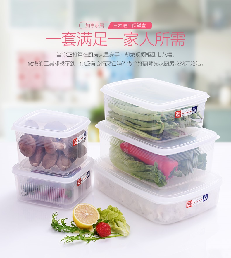 Combo 03 hộp thực phẩm vuông 900ml hàng nội địa Nhật Bản K.122#