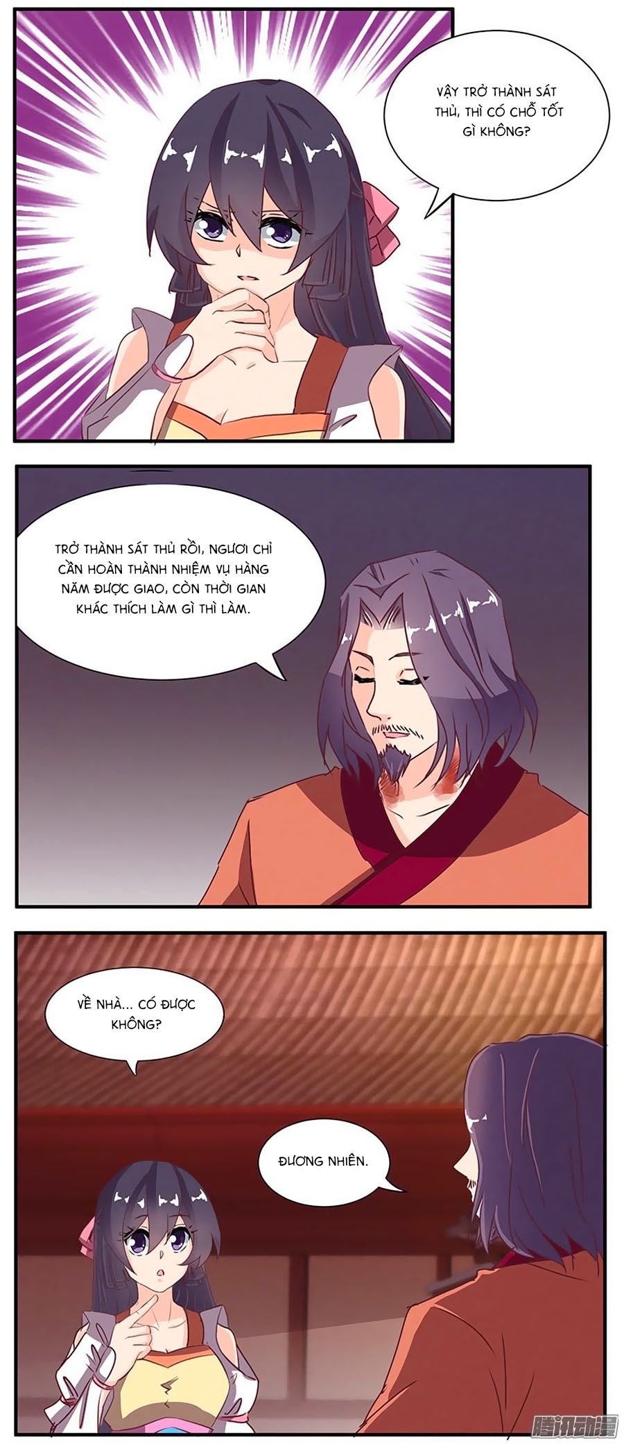 tú thiết chi thư chapter 58 9