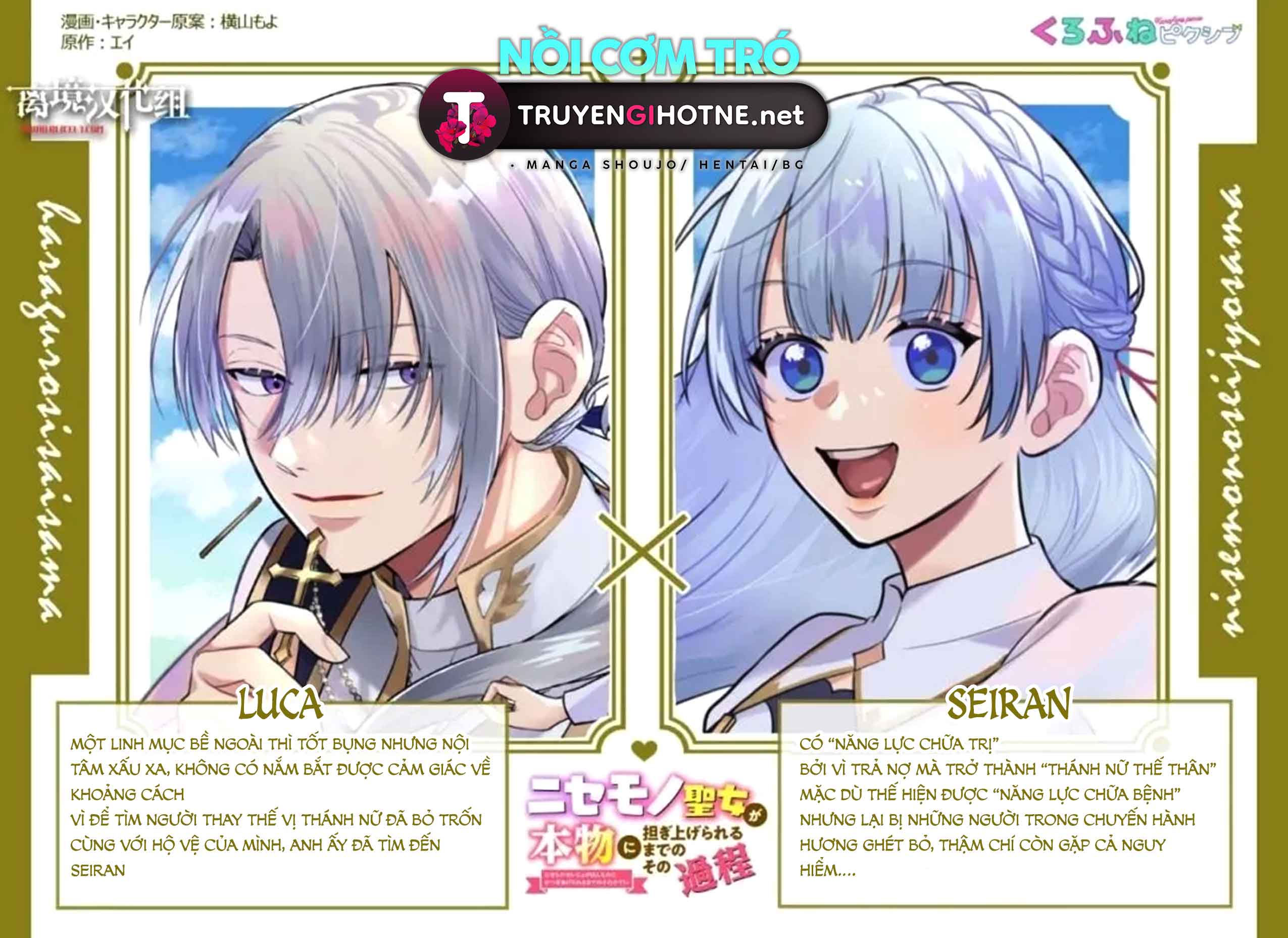 quá trình thánh nữ giả tạo được tôn lên làm thần chapter 1.2 10