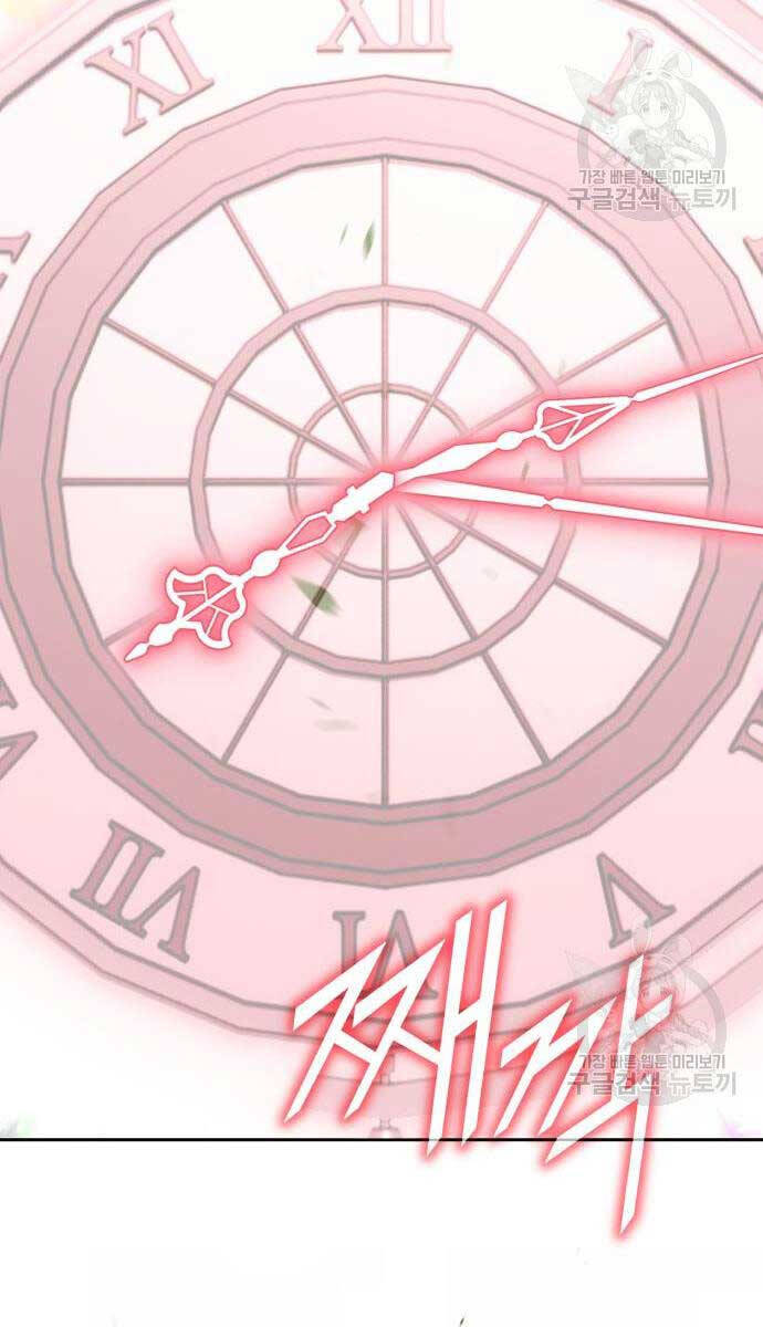 Gậy Gỗ Cấp 99+ chapter 81.6 101