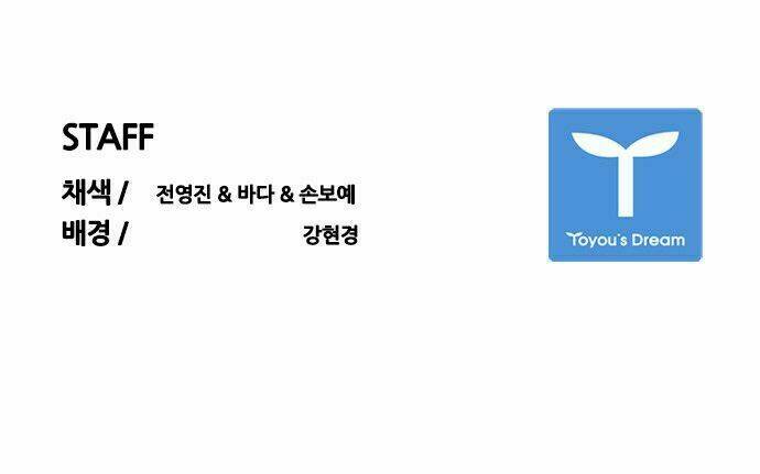 thiên thần áo đen chapter 5 47