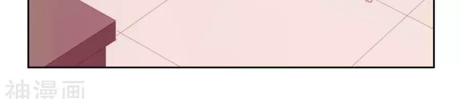 thanh âm giai điệu phản công chapter 71 21