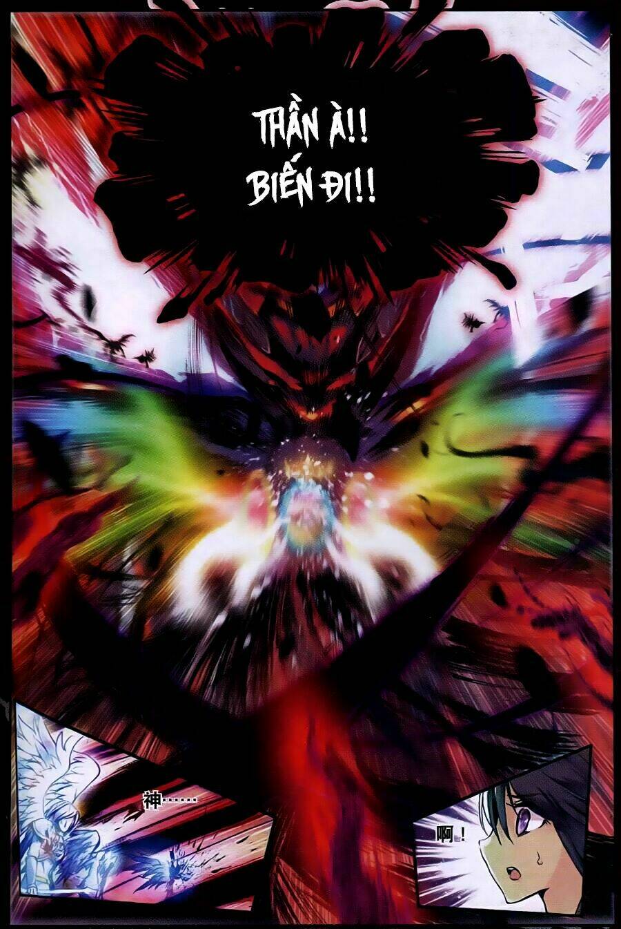 thiếu nữ phá hoại và ma thần tân nương chapter 1.1 14