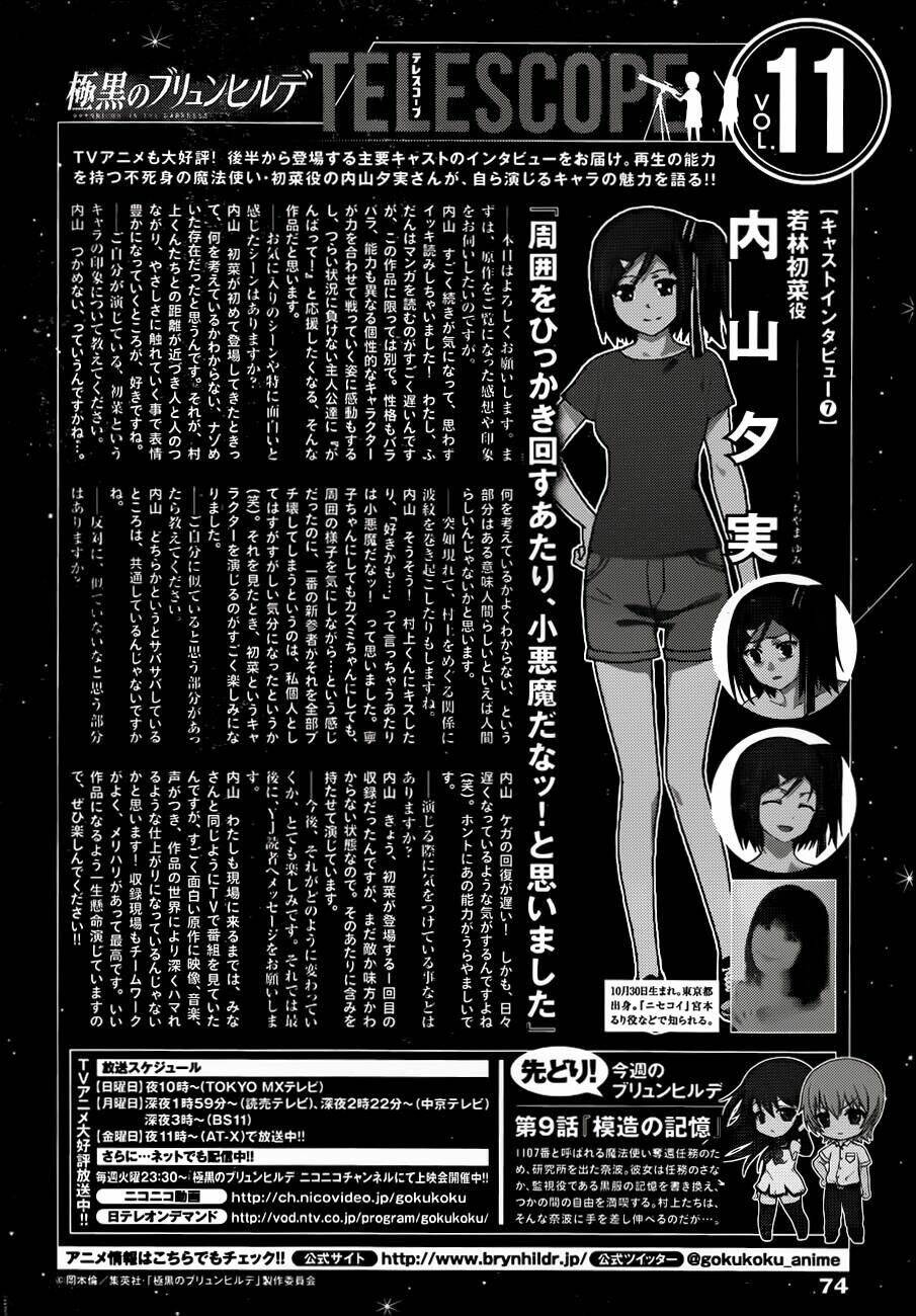 cô ấy là kuroneko chapter 103 1