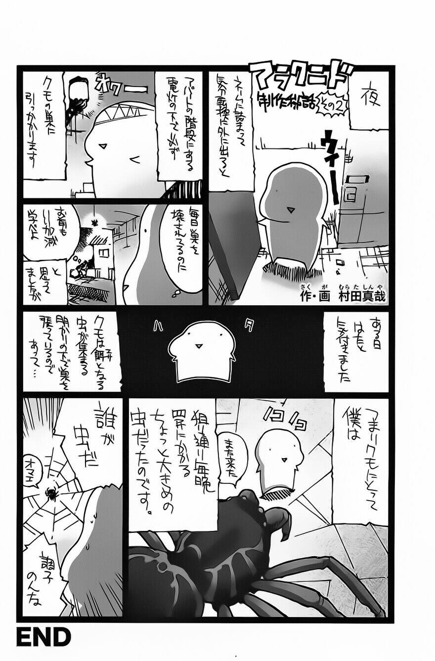 arachnid chapter 10 46