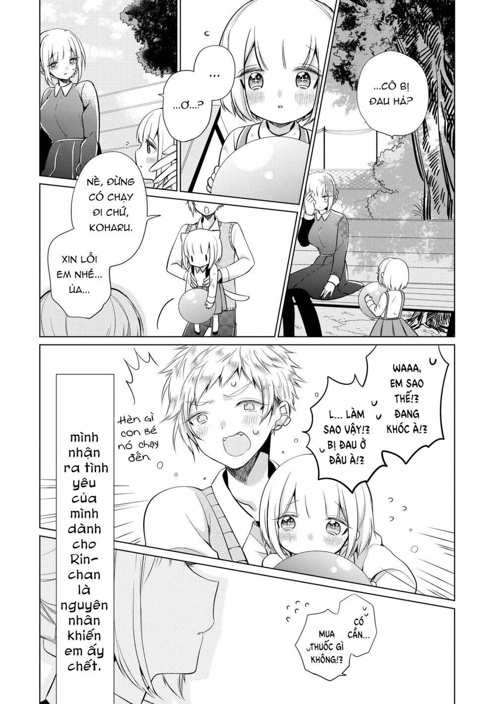 ashita, kimi ni aetara chapter 9 17
