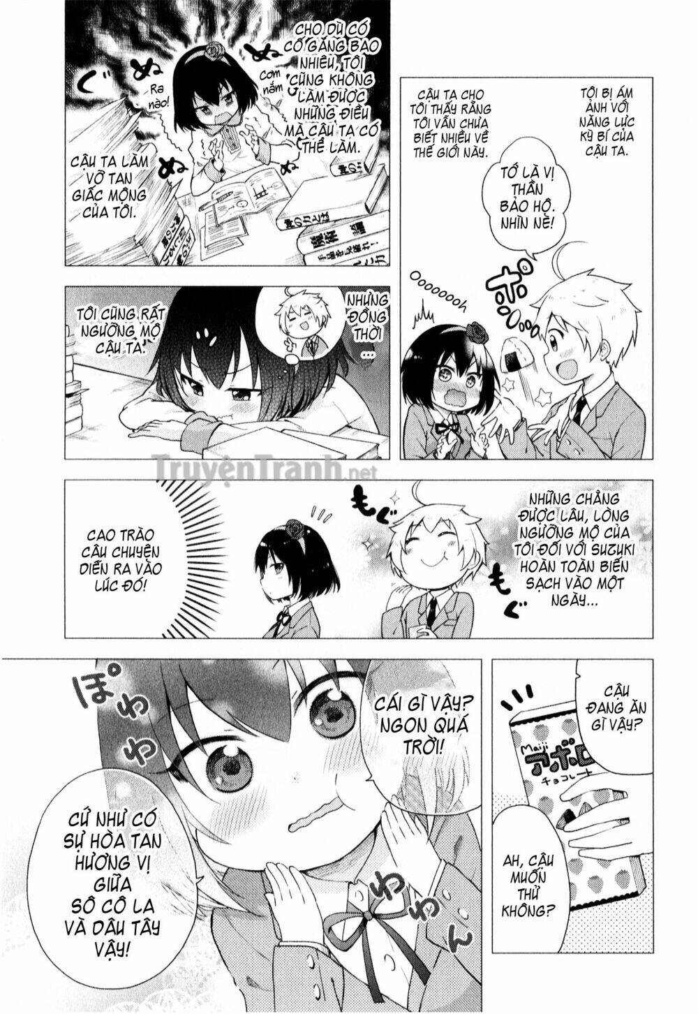 suzuki san no suzuki kun chapter 4 6