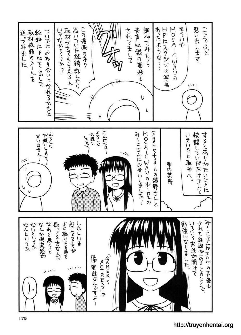 koe de oshigoto! chapter 12 33