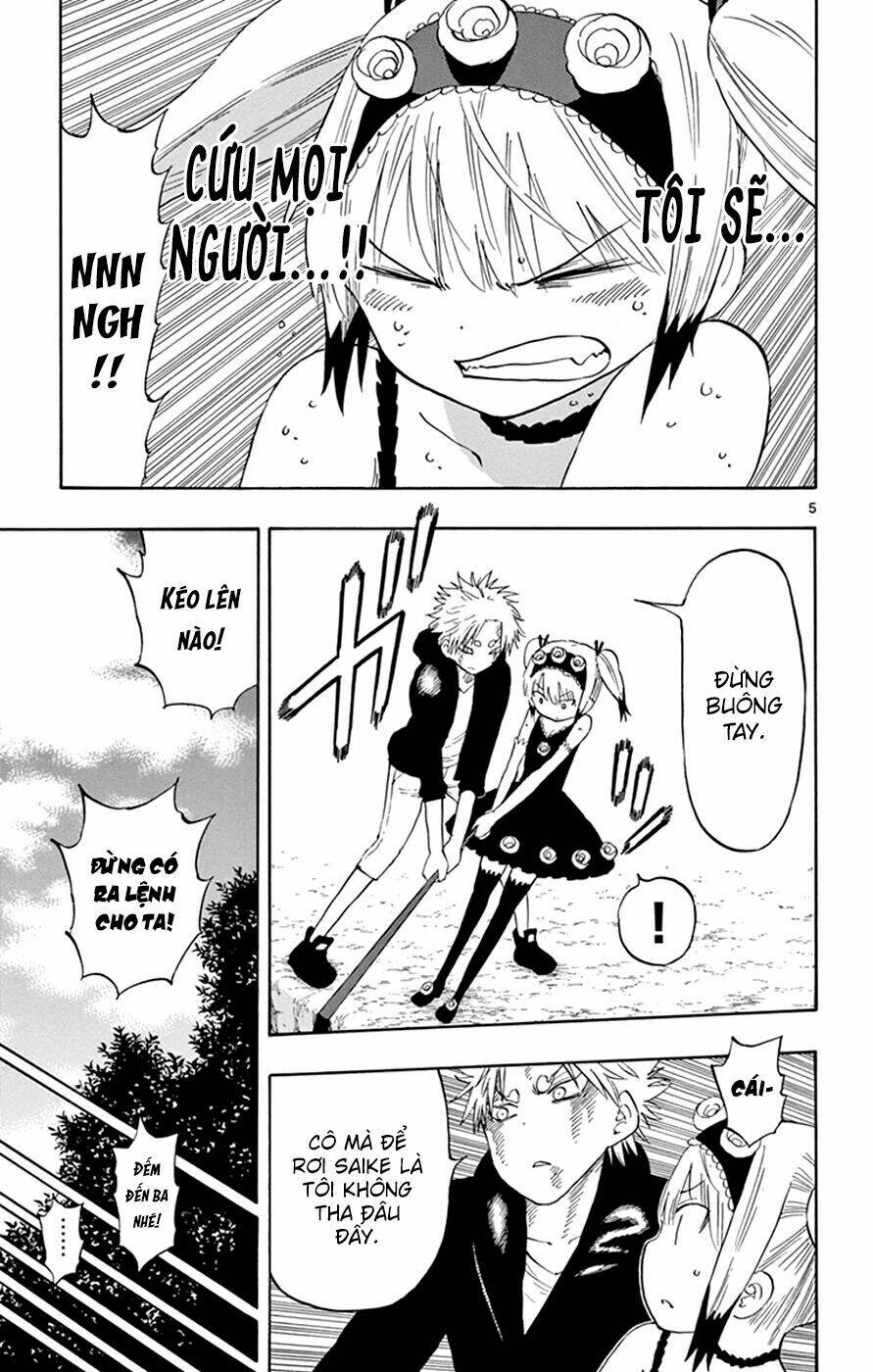 saike mata shite mo chapter 31 7