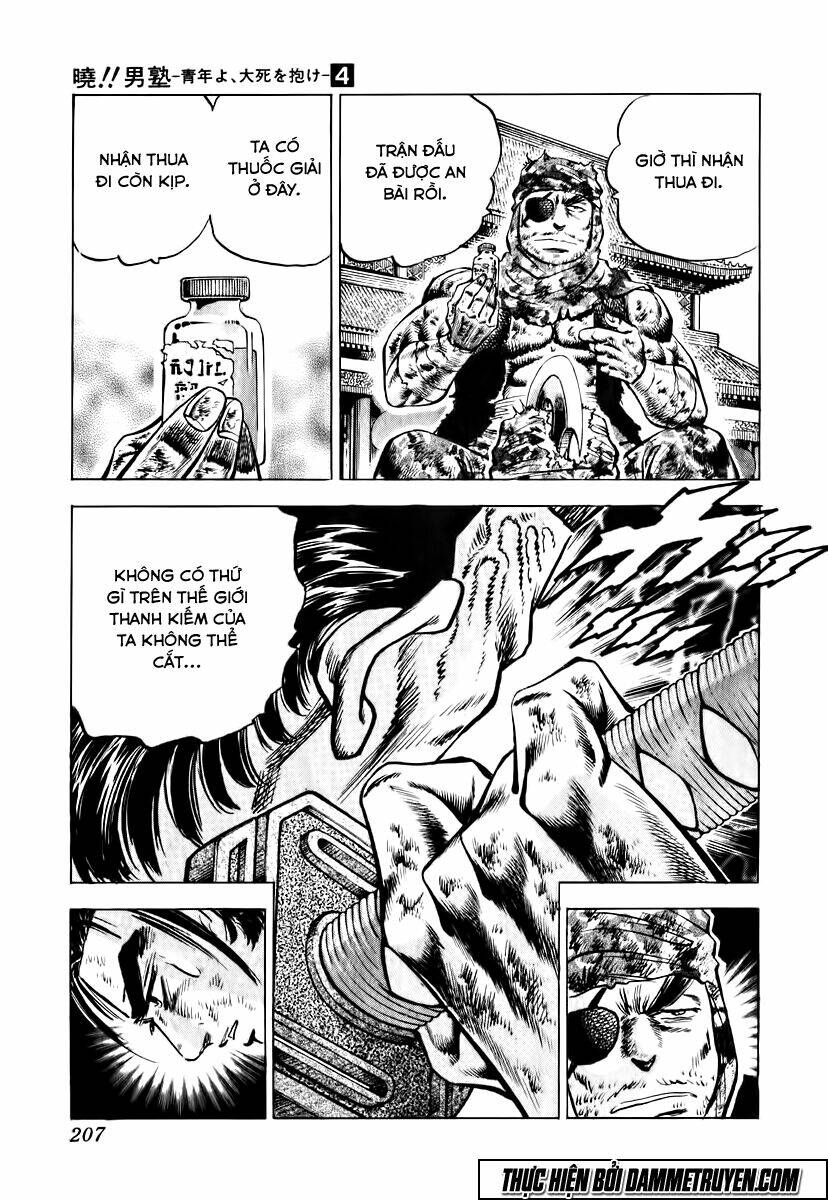 akakatsuki!! otokojuku - seinen yo, taishi wo idake chapter 32 23