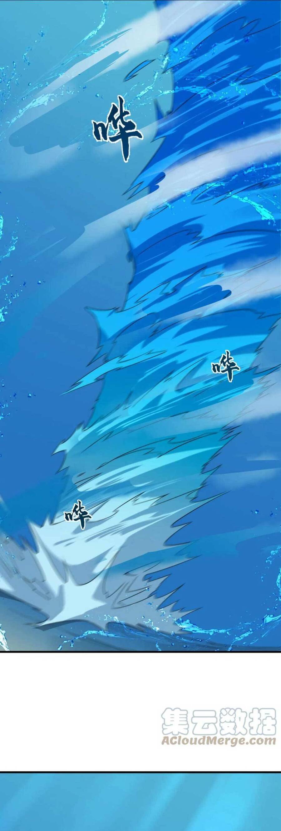 độc bộ thiên hạ: đặc công thần y chapter 443 1