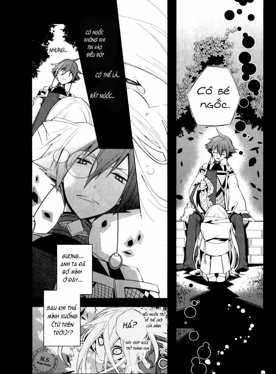 shiro ari chapter 2 10