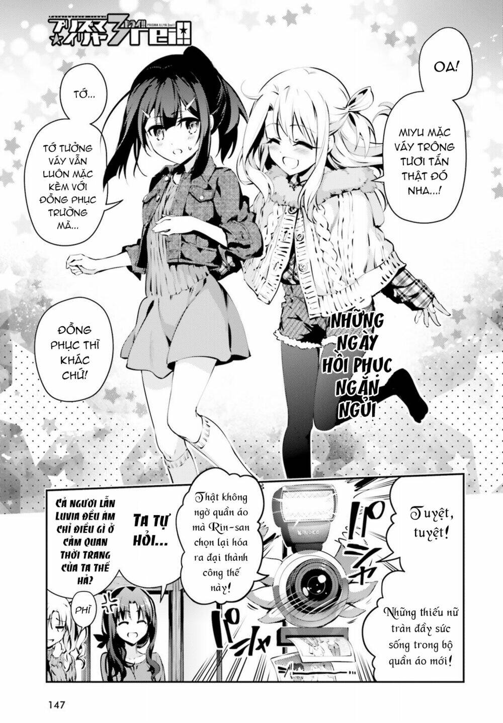 fate/kaleid liner prisma illya drei! chapter 43 3
