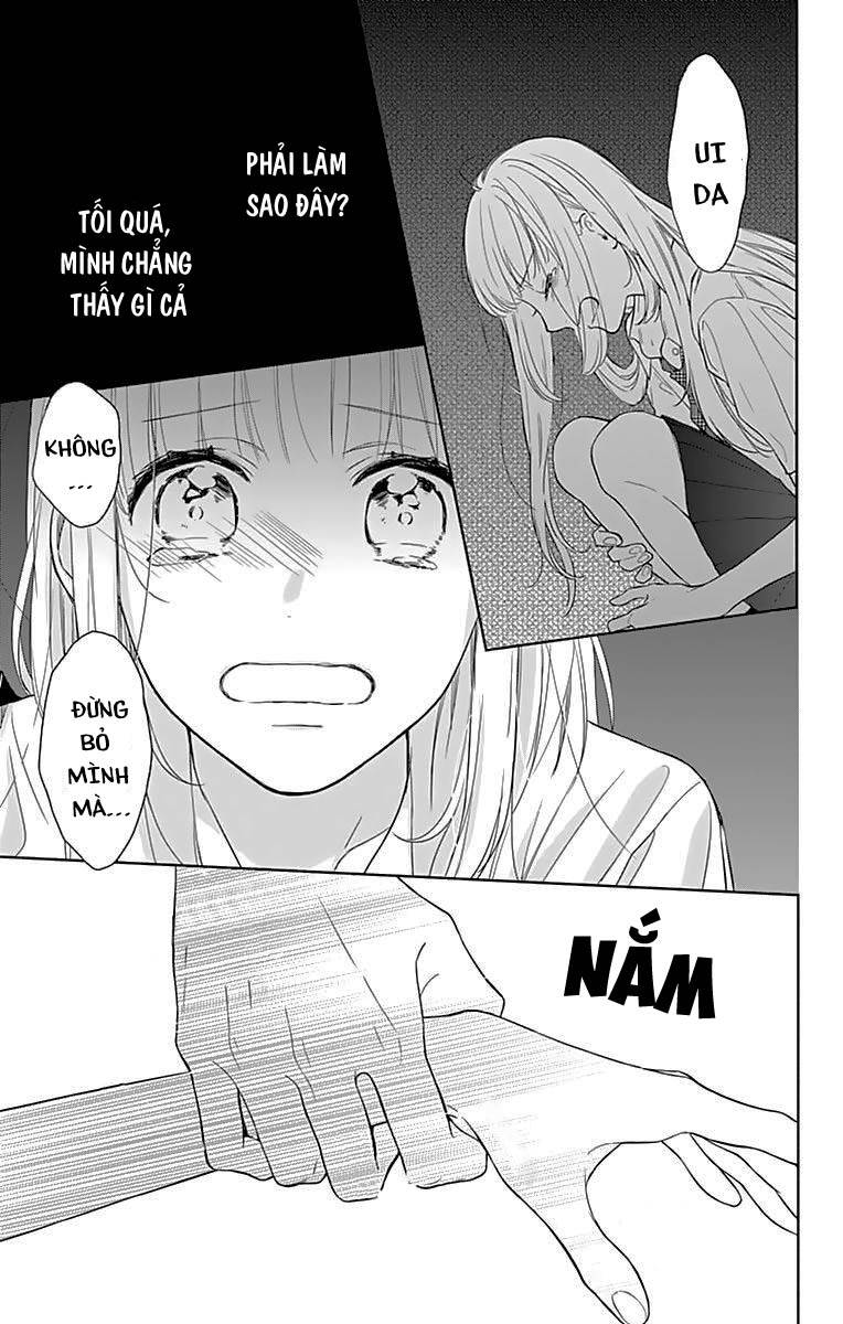 shunkan gradation chapter 8 14