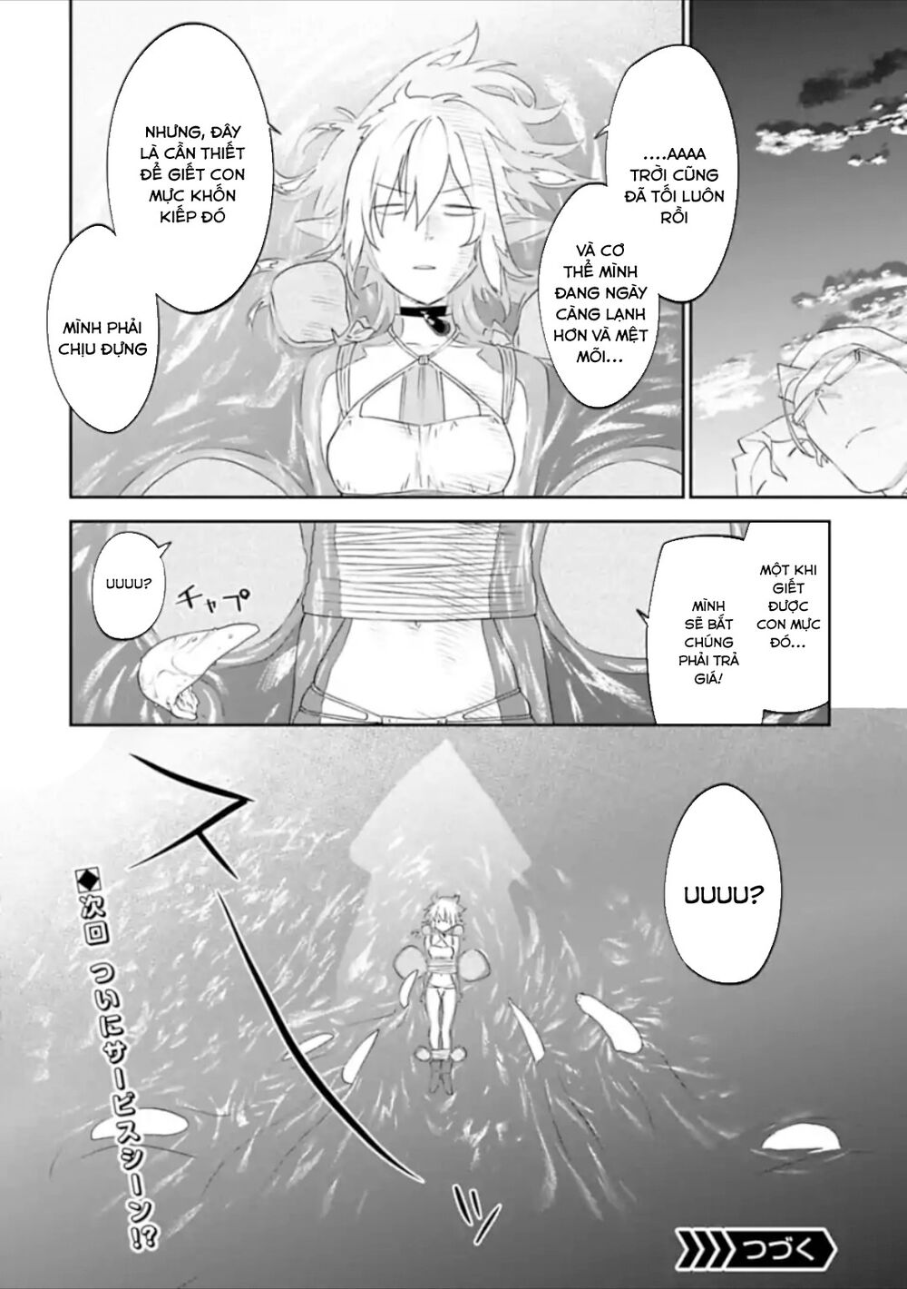 fantasy bishoujo juniku ojisan to [manga] chapter 29 14