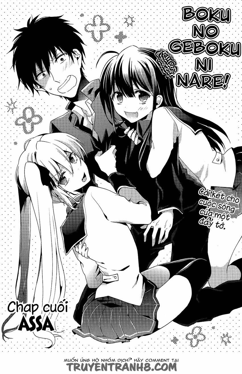 boku no geboku ni nare! chapter 4 3