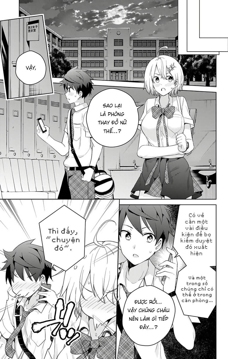 dokyuu hentai hxeros chapter 47.5 7