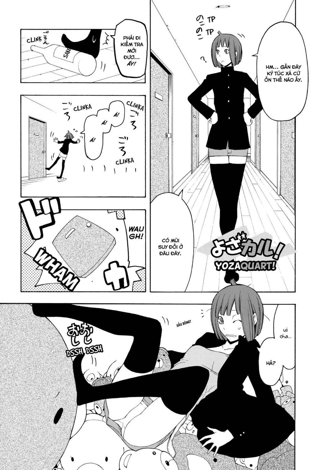 yozakura quartet chapter 44.5 3