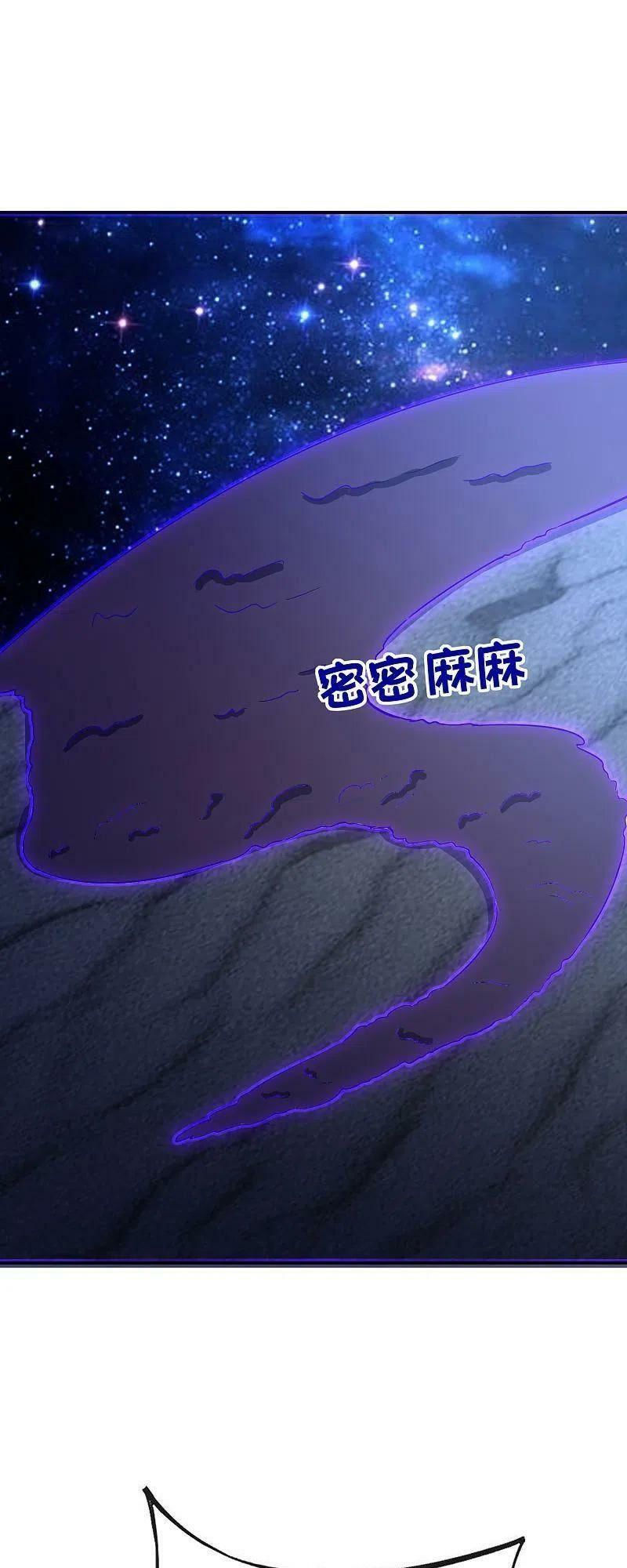 vòng bạn bè mạnh nhất của tiên giới chapter 152 40