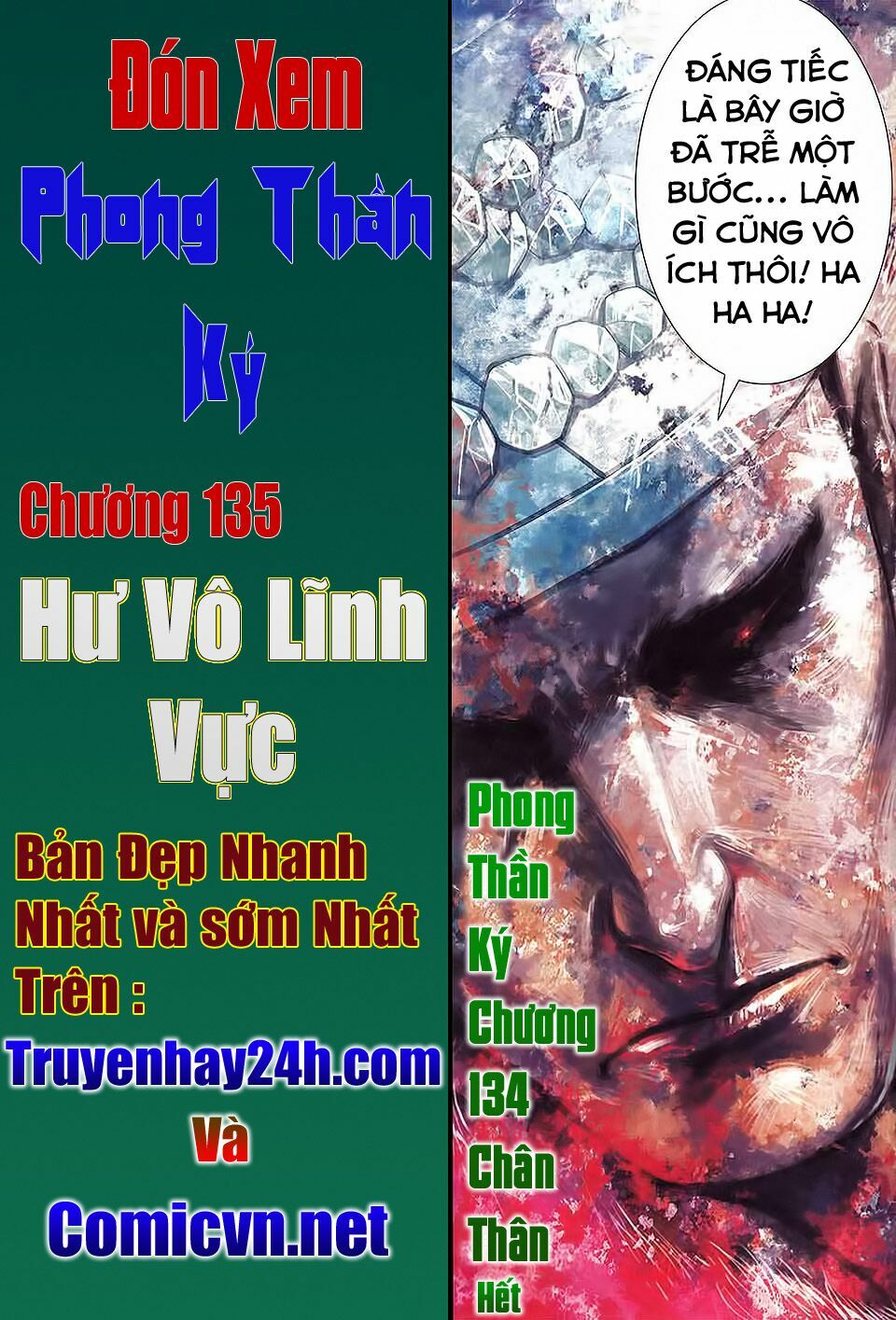 Phong Thần Ký Phần 3 Chapter 32 - Next Chapter 33