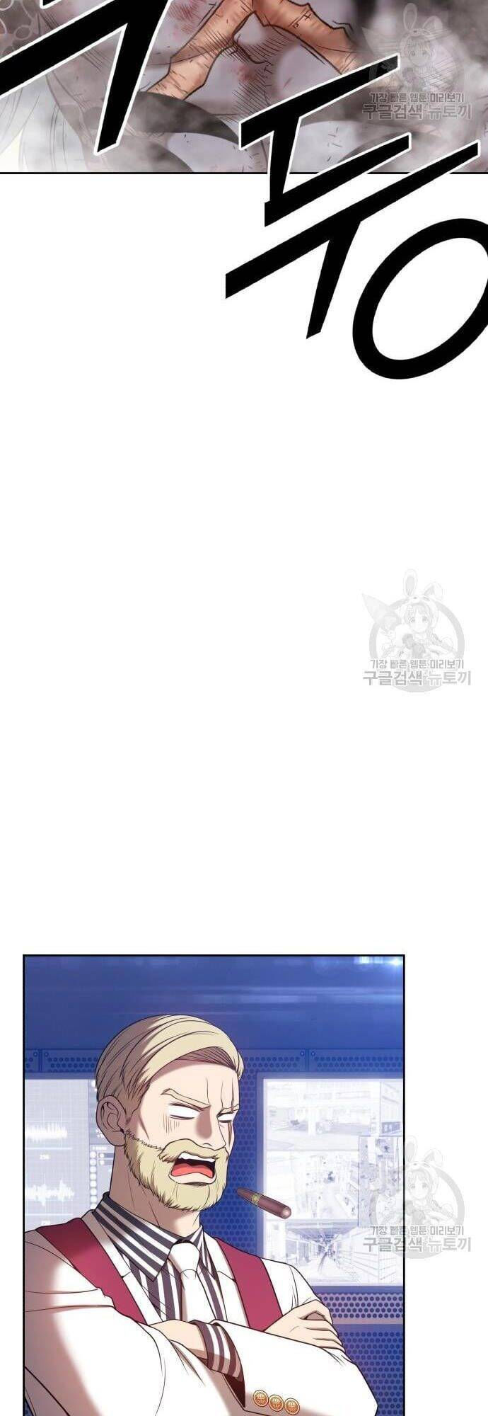 Gậy Gỗ Cấp 99+ chapter 43.5 89