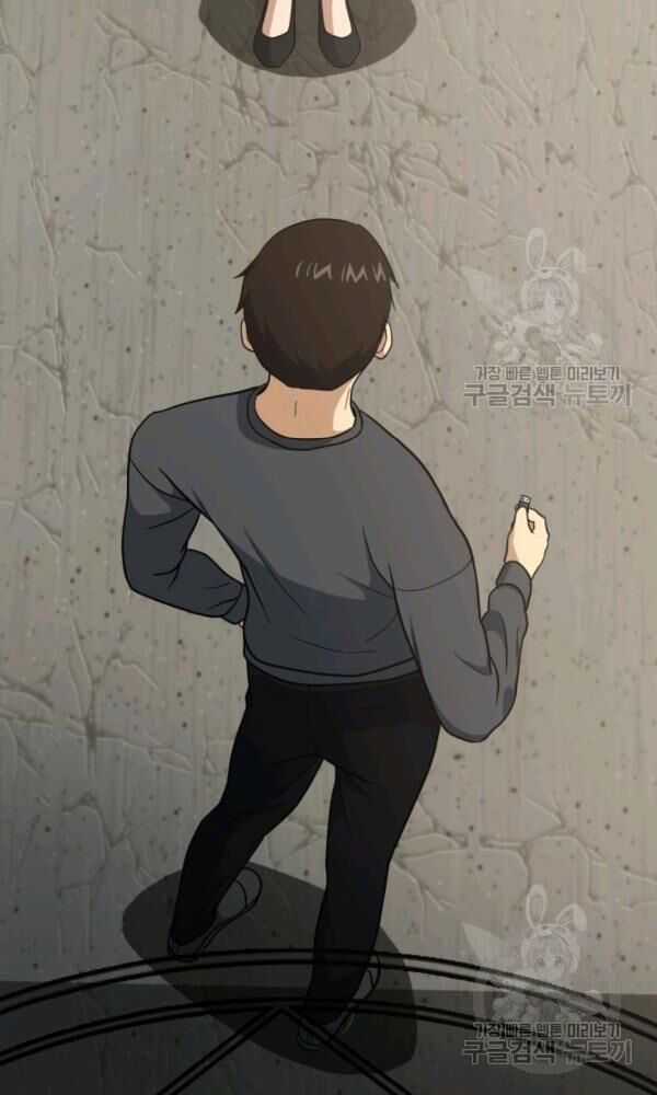 ngôi nhà kết nối với hầm ngục chapter 41 15