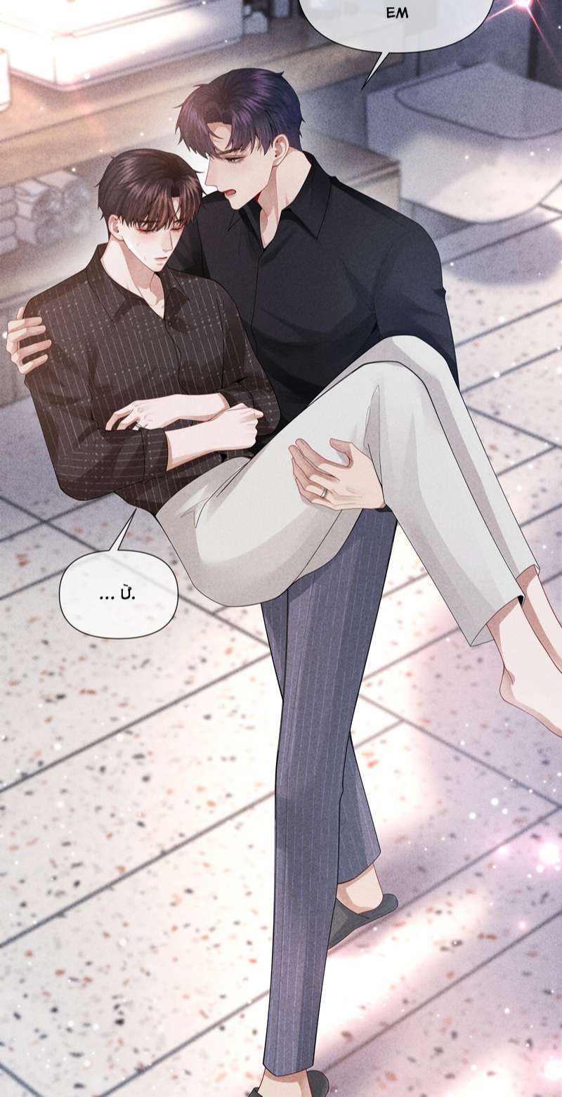 dior tiên sinh chapter 84 4