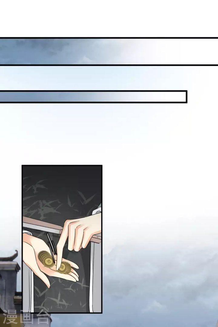 nụ cười của ngươi ngọt gãy tám cái răng của ta chapter 48 31