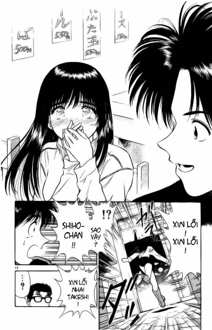 salad days chapter 2 12