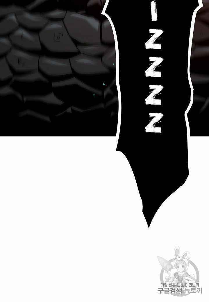 return survival chapter 60 6