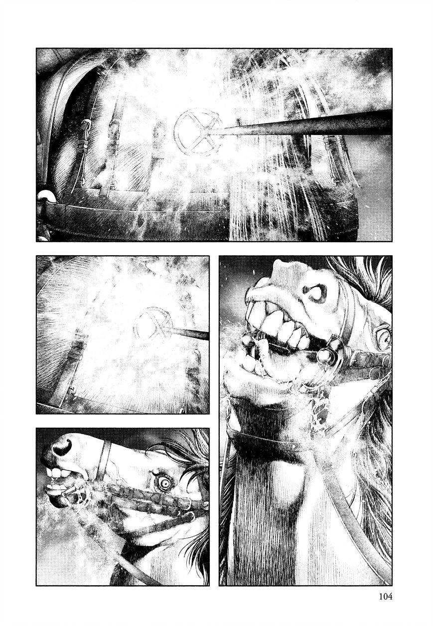 innocent chapter 37 9