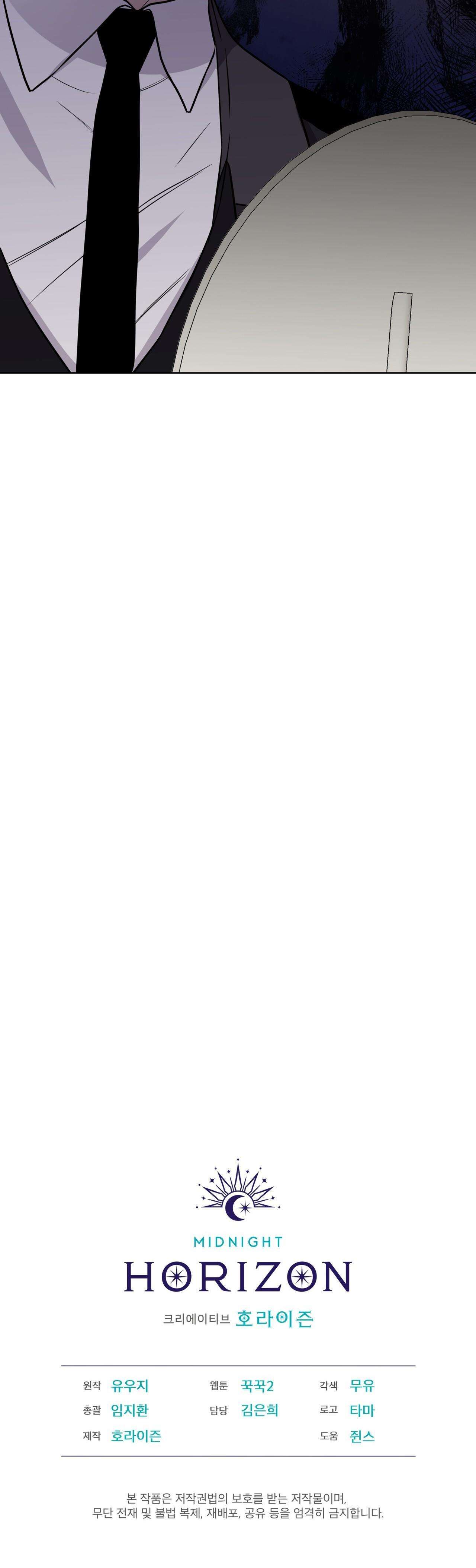 rừng biển [bl] chapter 58 101