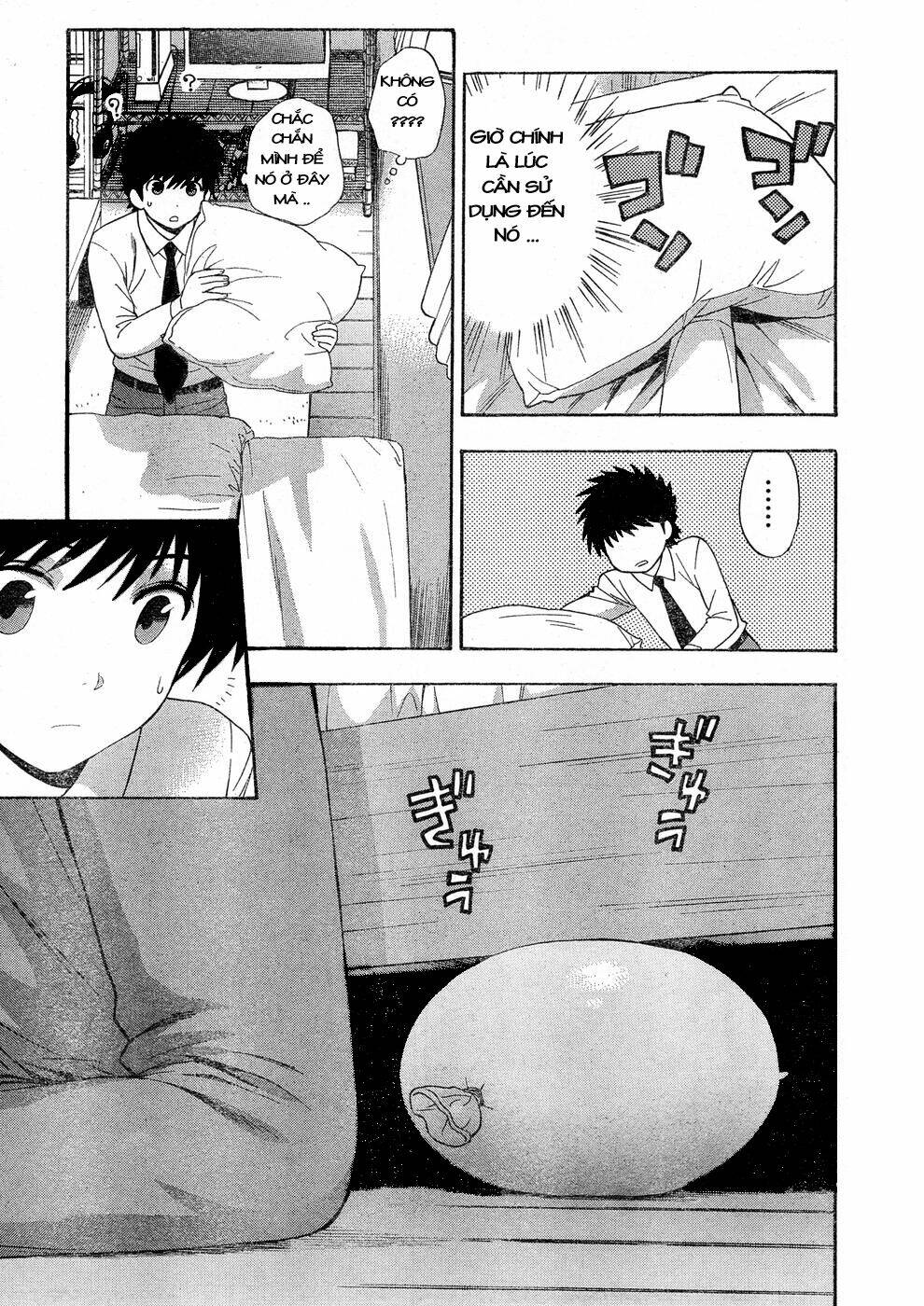 the after school diary chapter 4 17